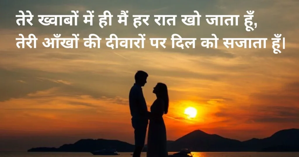 Heart Touching Breakup Shayari
