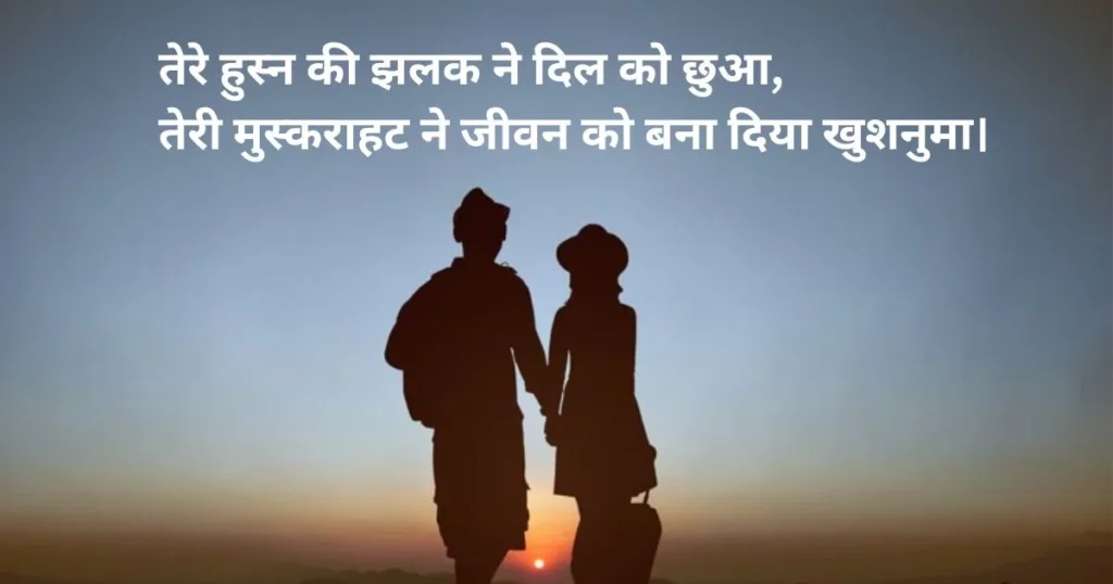 breakup shayari

